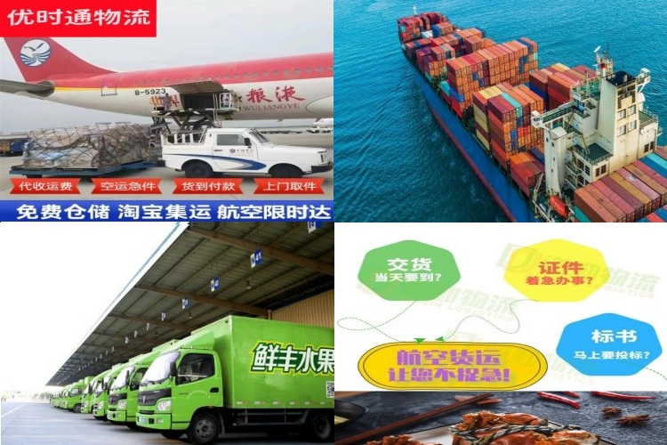 上栗到意大利航空货运公司-上栗到意大利物流专线